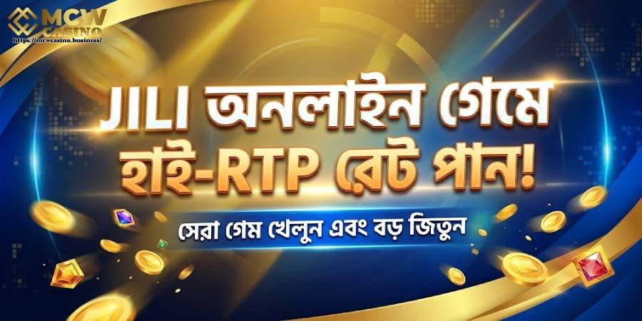 উচ্চ RTP হার