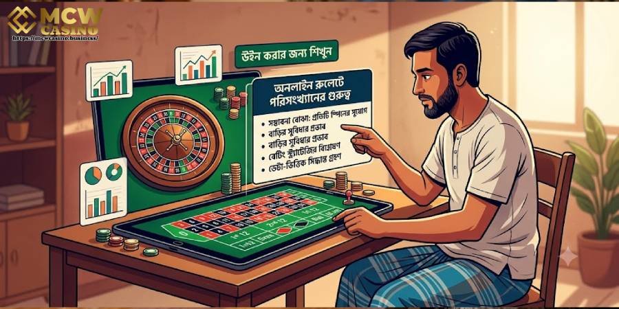 পরিসংখ্যান বোঝার গুরুত্ব পরিসংখ্যান বোঝার গুরুত্ব